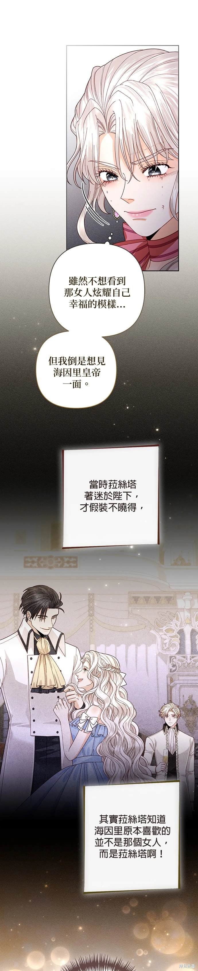 第170话
