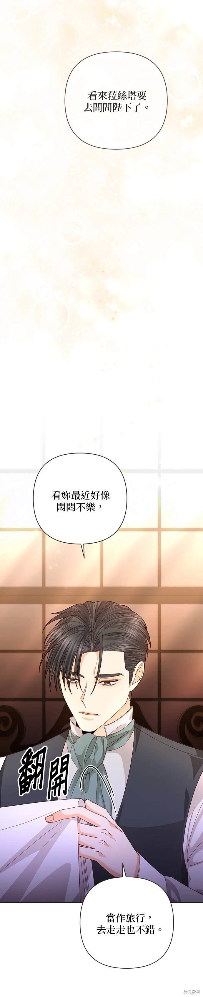 第170话