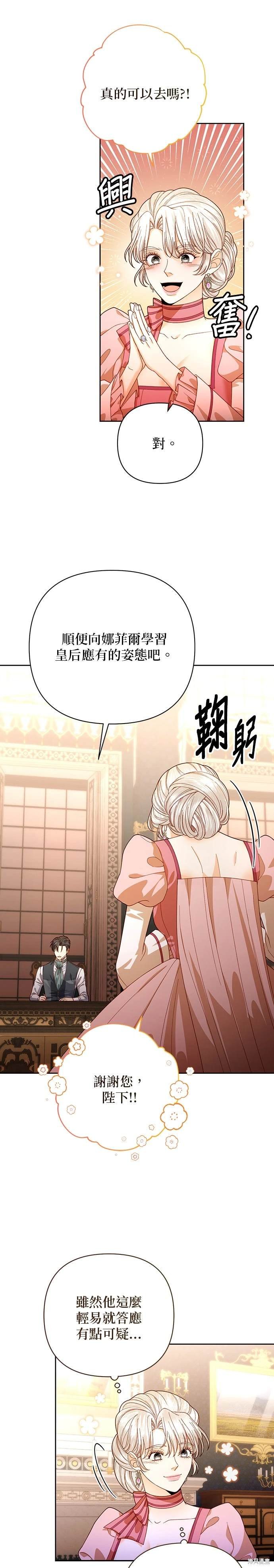 第170话