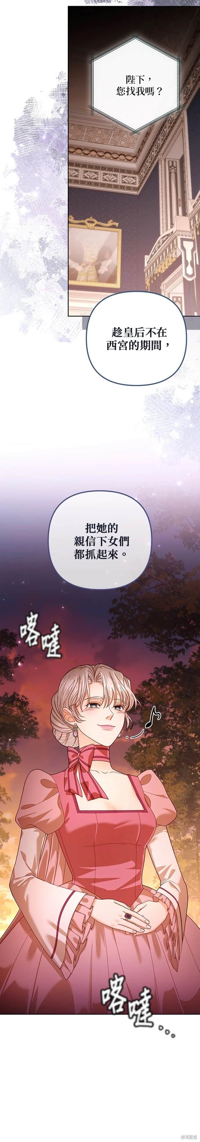 第170话