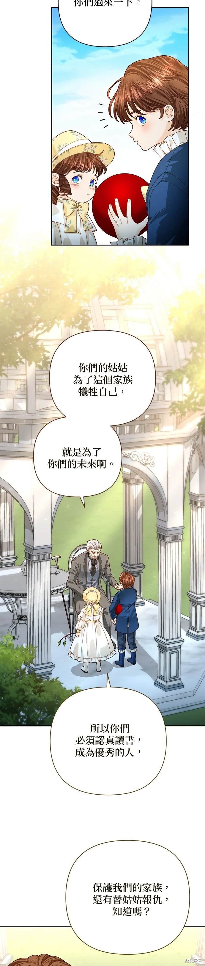 第170话