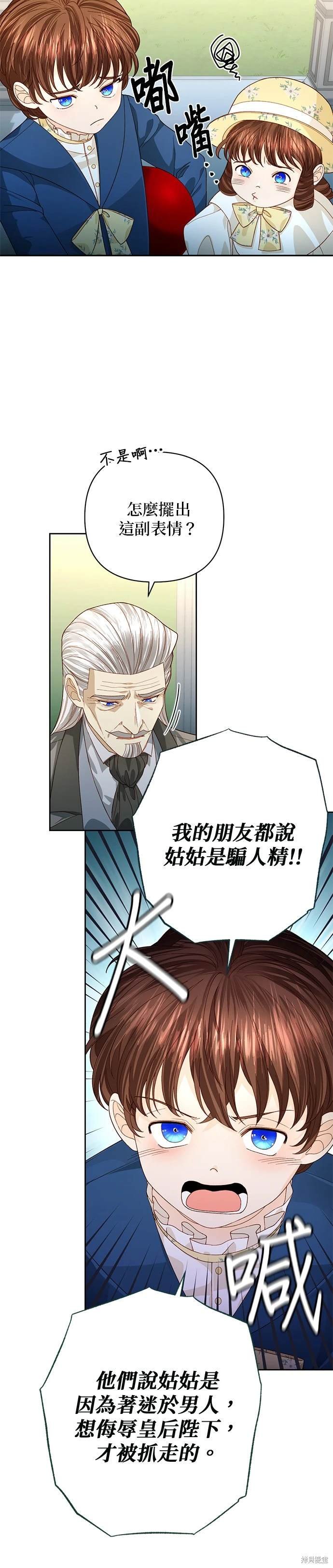 第170话