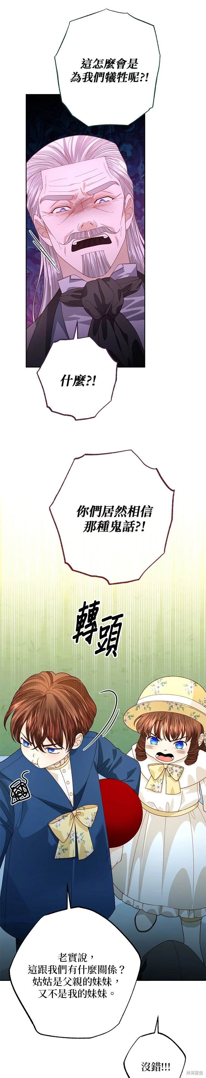 第170话