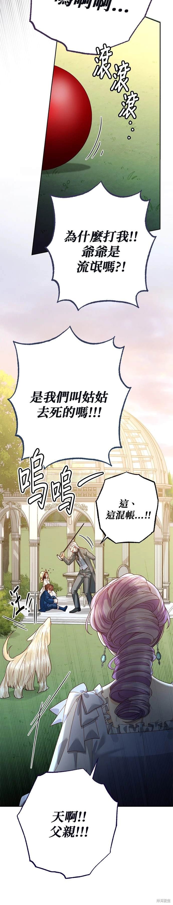 第170话