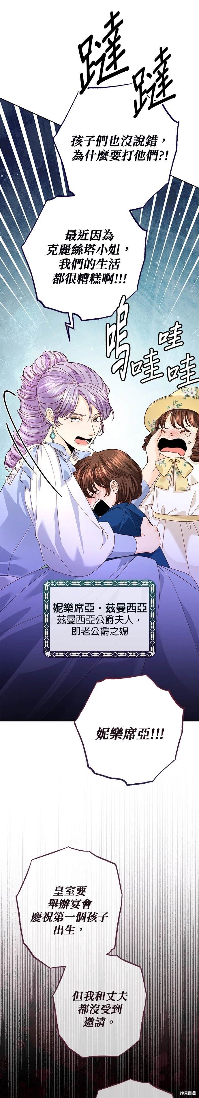 第170话