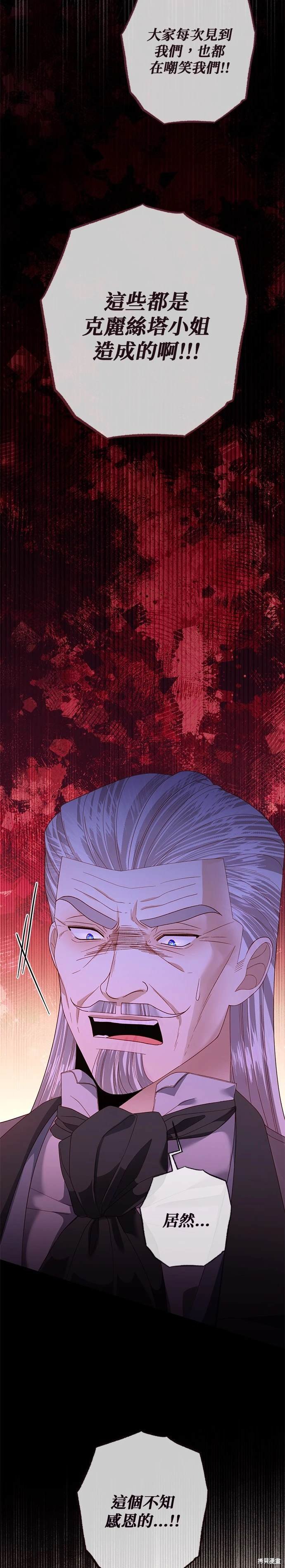 第170话
