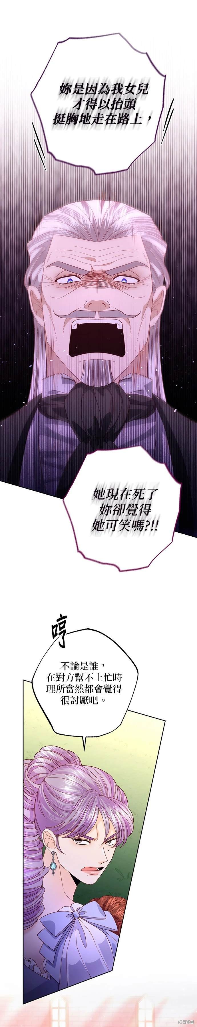 第170话