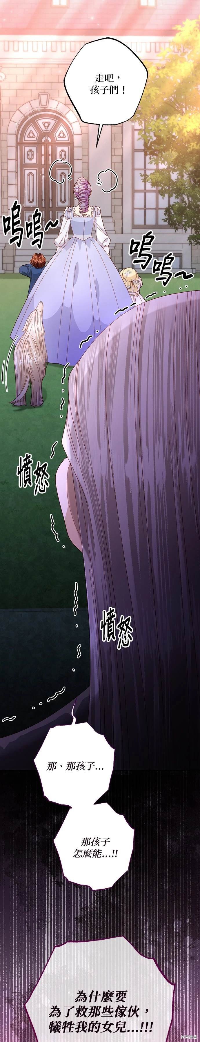 第170话