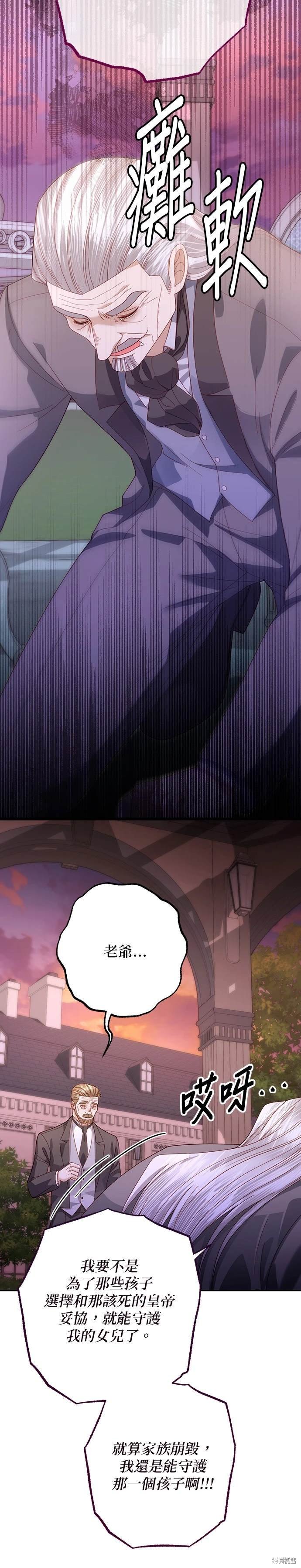 第170话