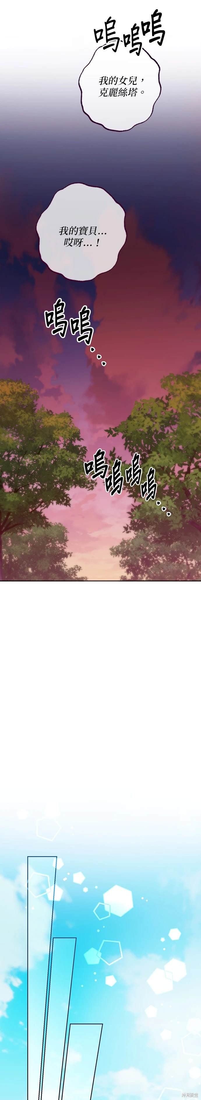第170话