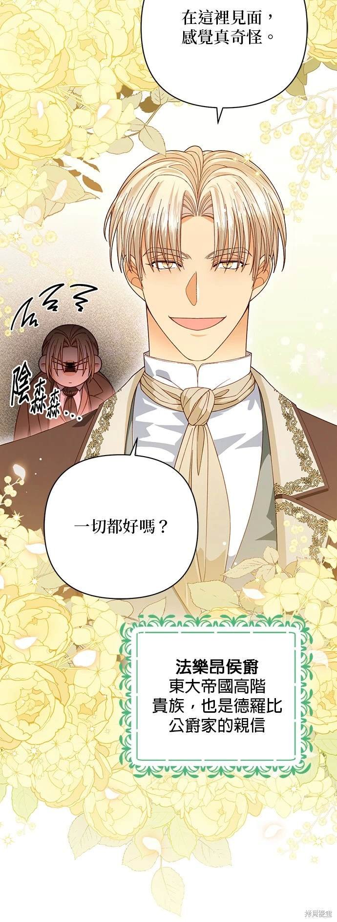 第170话