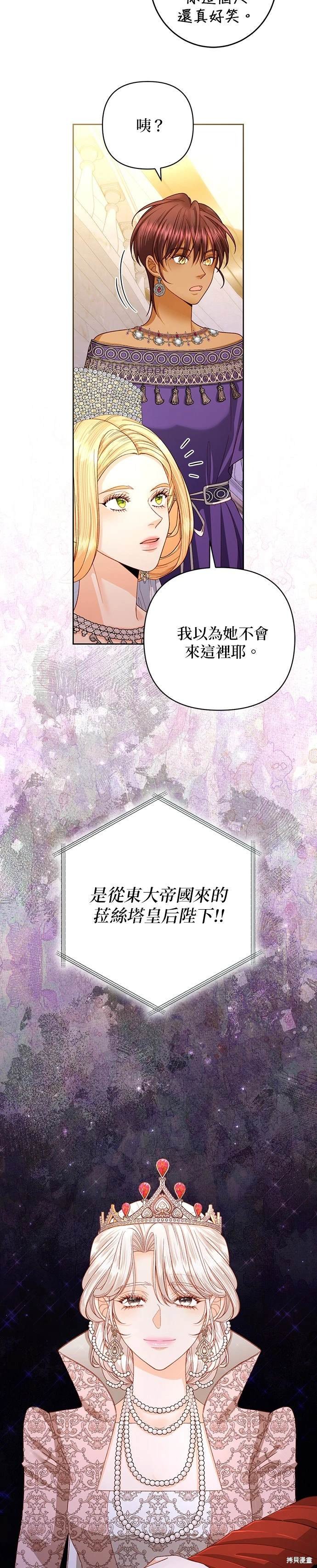 第170话