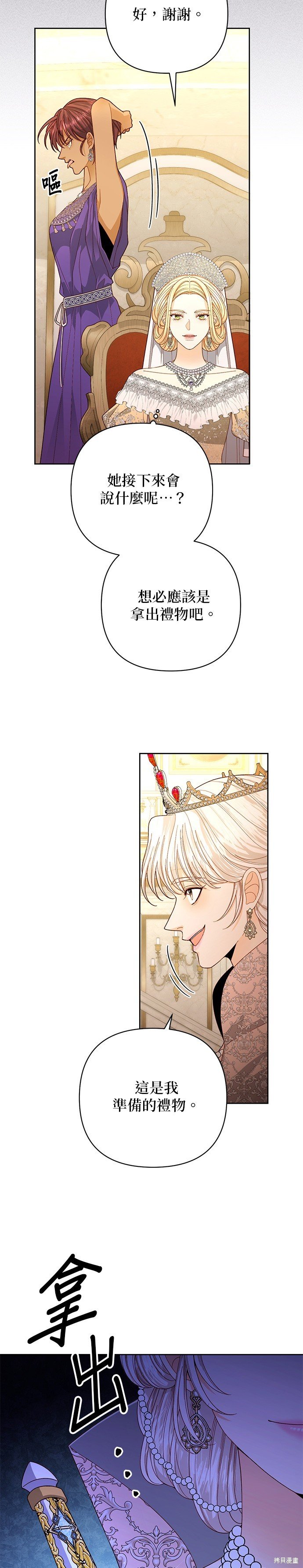 第171话