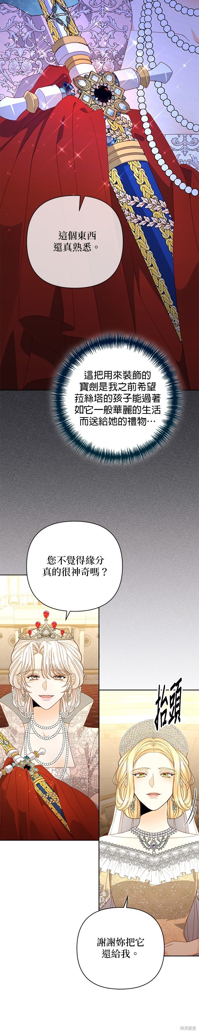 第171话