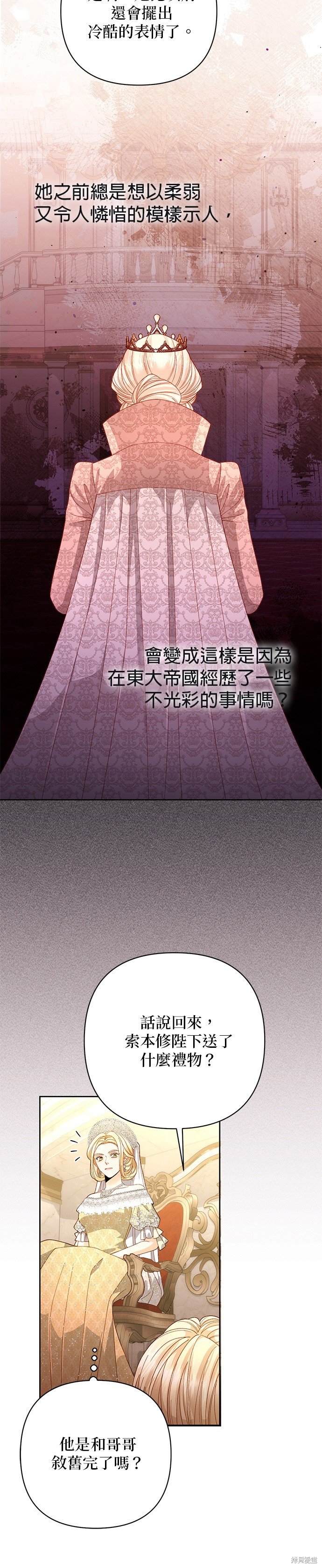 第171话