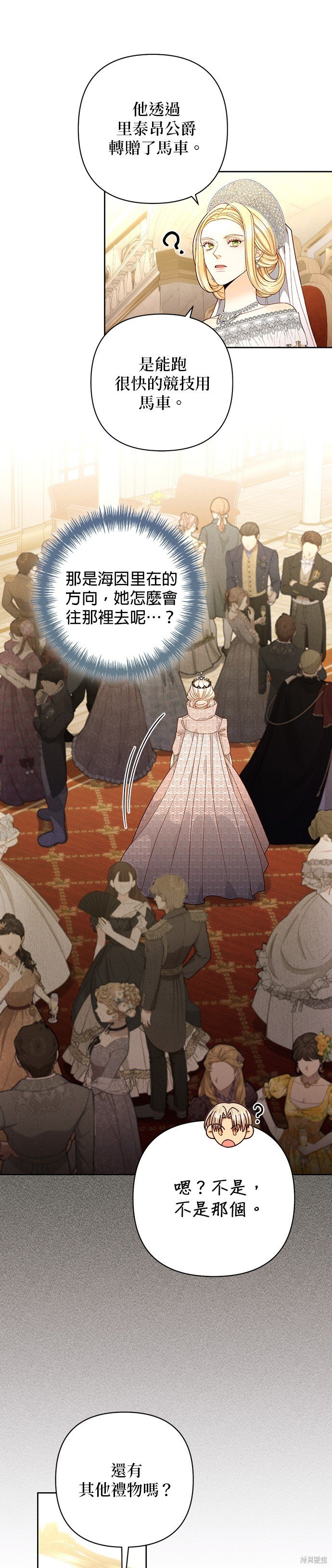 第171话