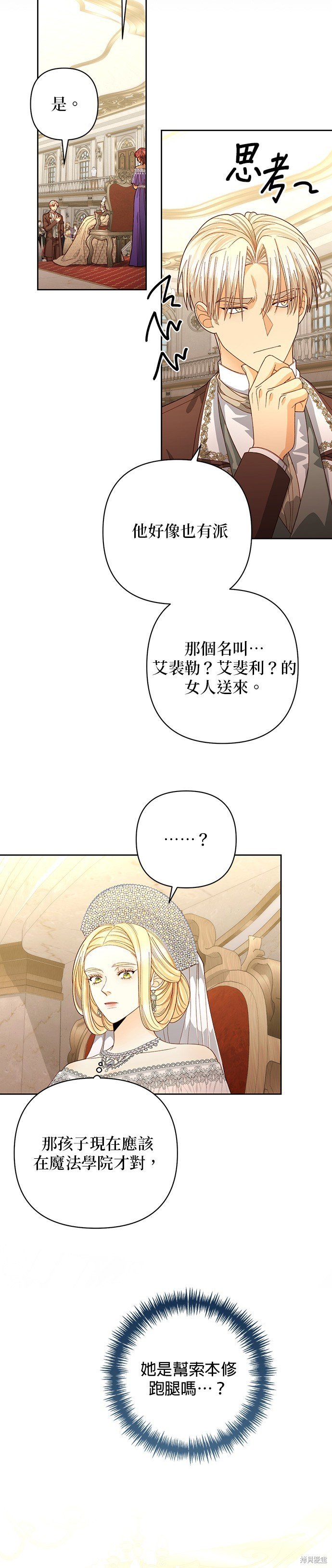 第171话