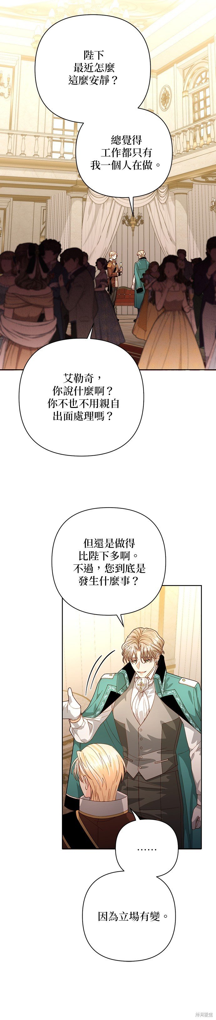 第171话