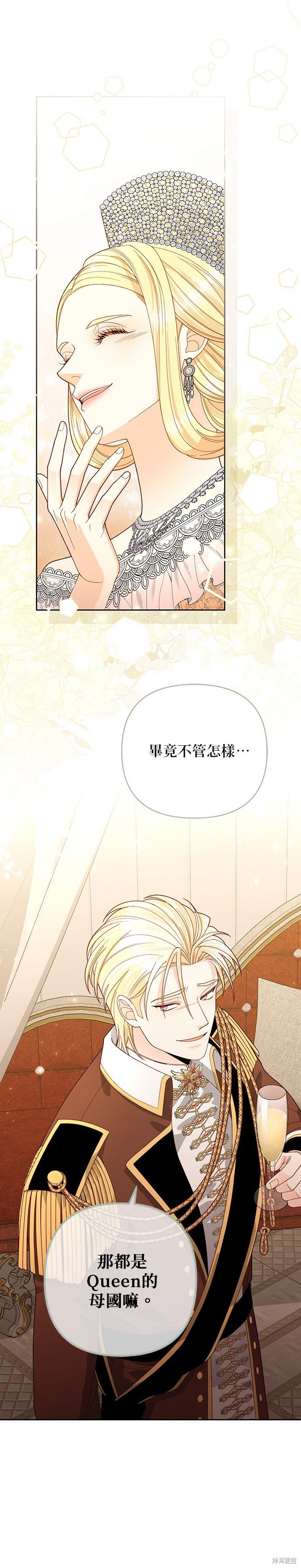 第171话