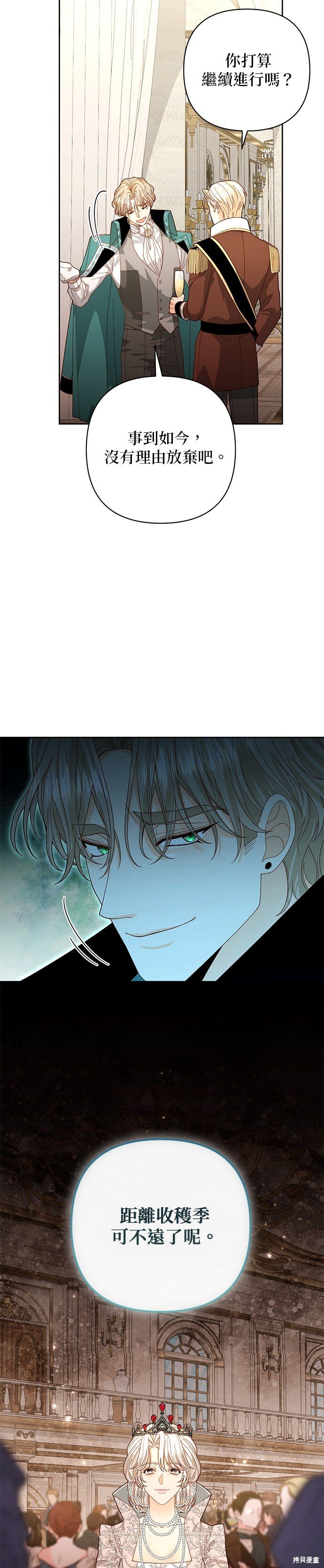第171话
