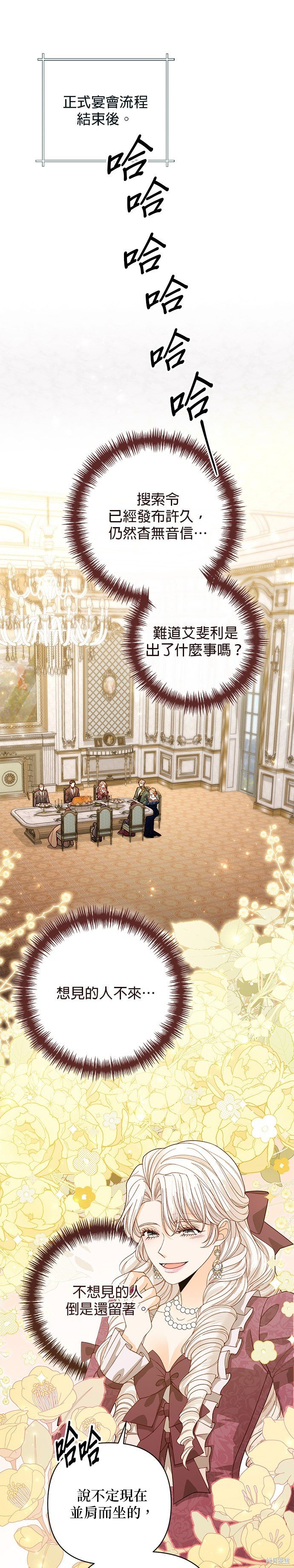 第171话