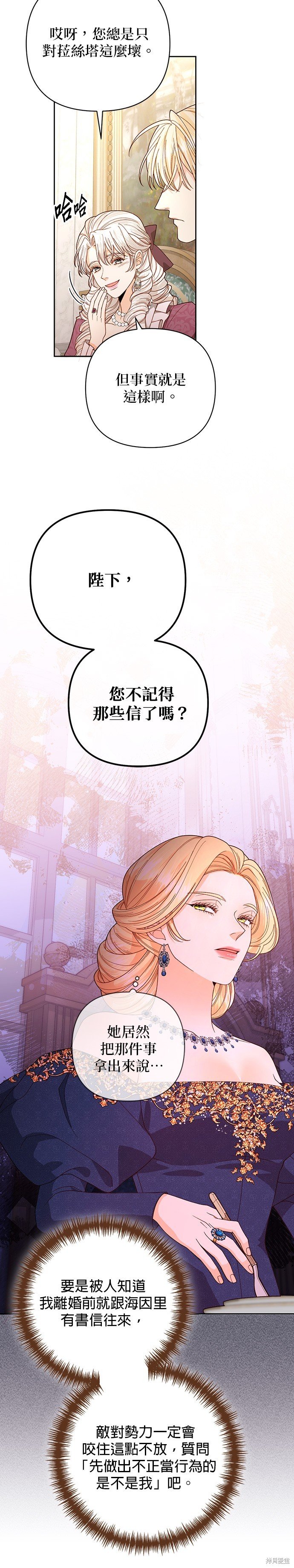 第171话