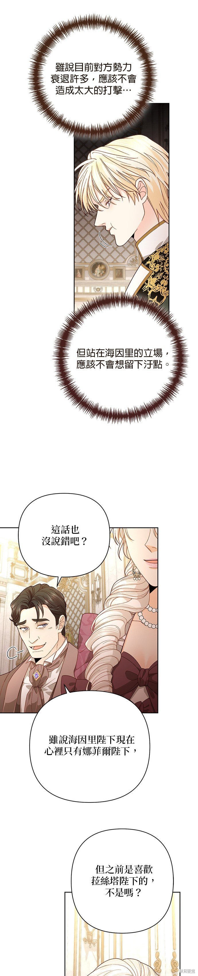 第171话