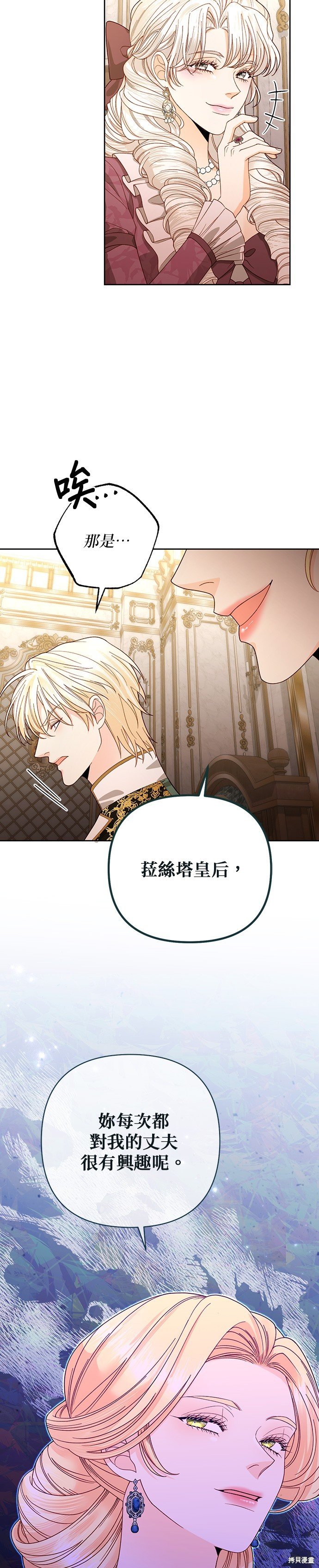 第171话