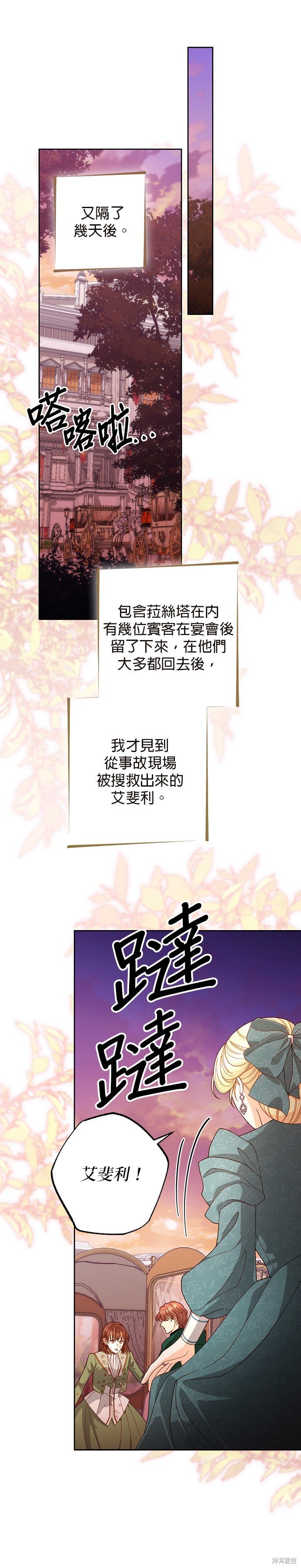 第171话