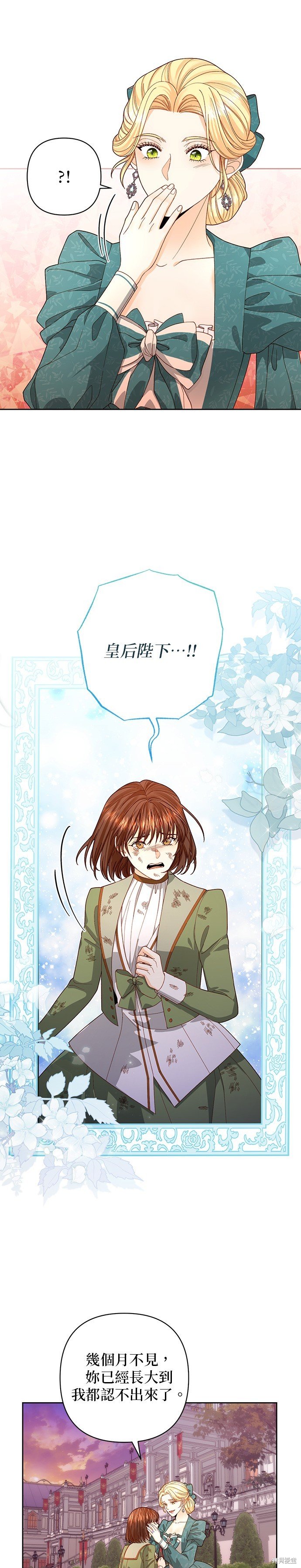 第171话
