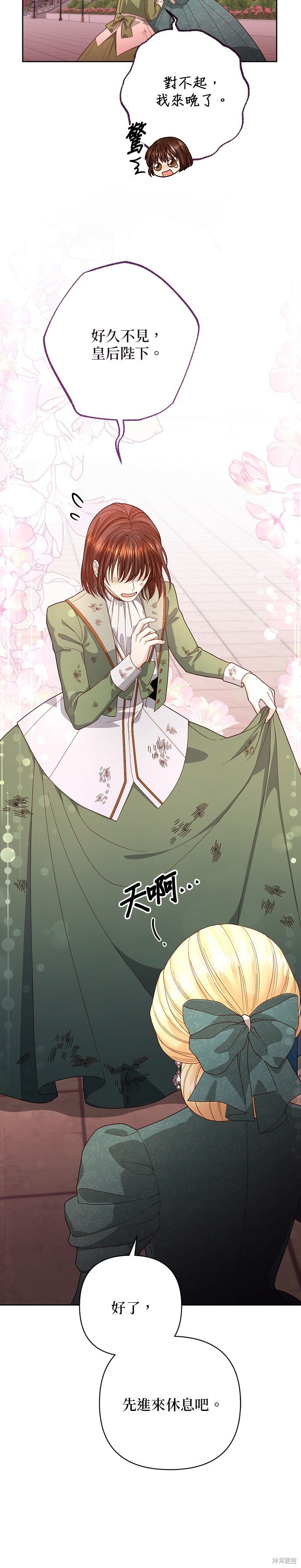 第171话
