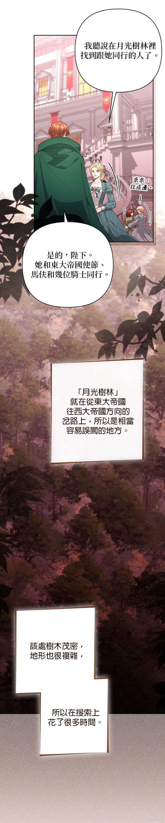第171话