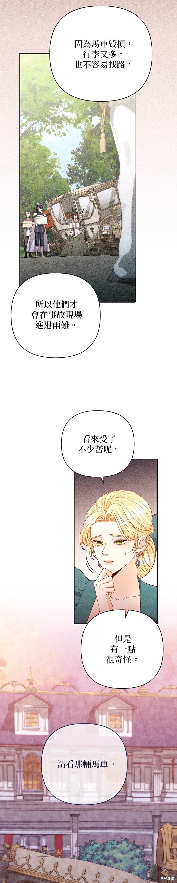 第171话