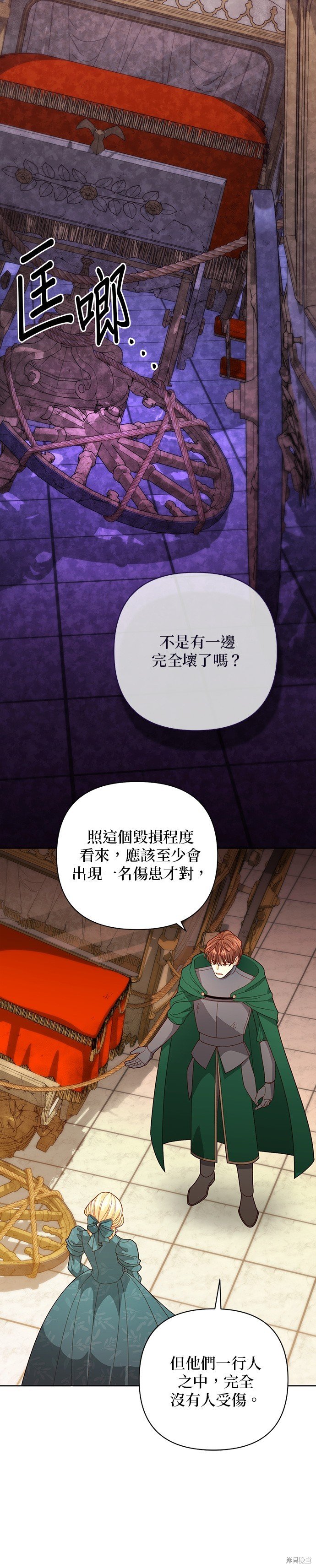 第171话