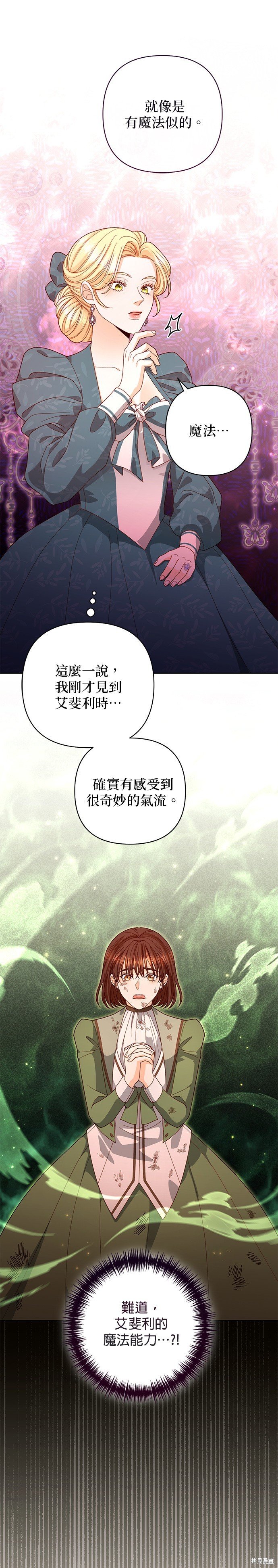 第171话