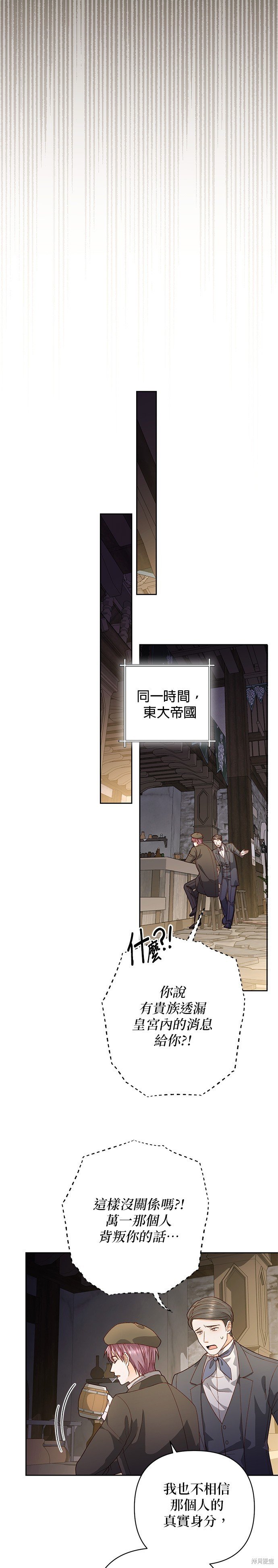 第171话