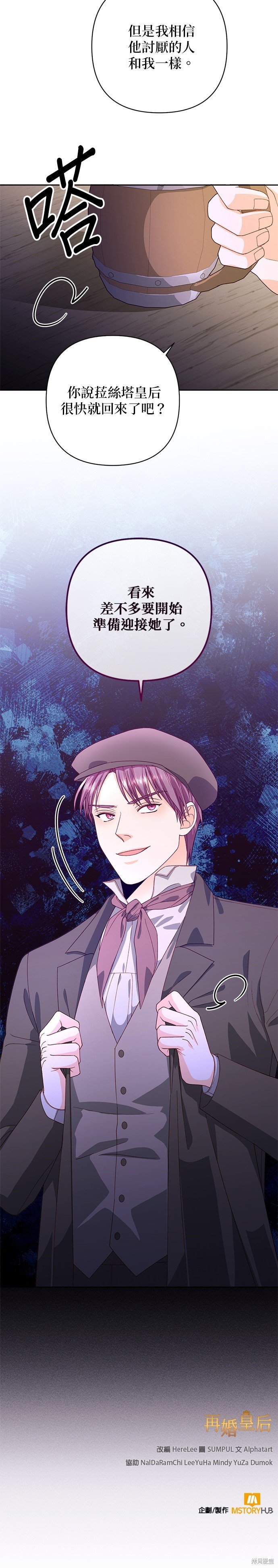 第171话