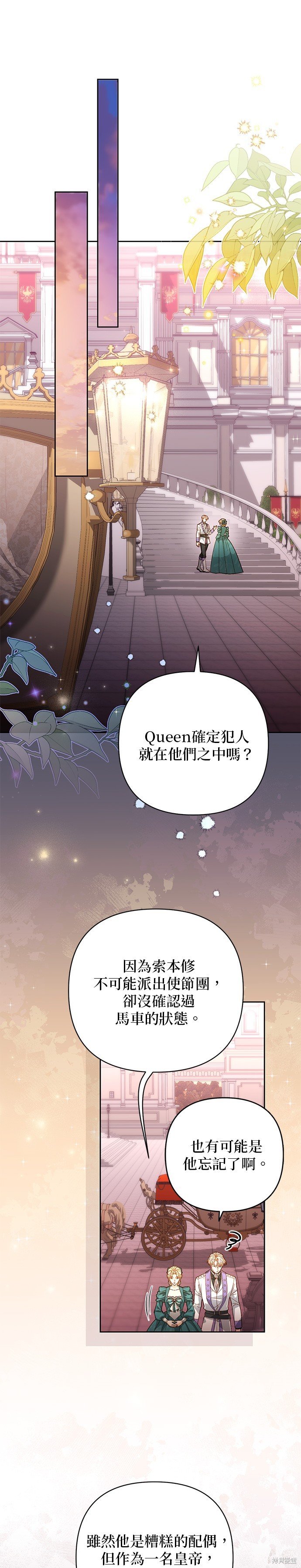 第172话