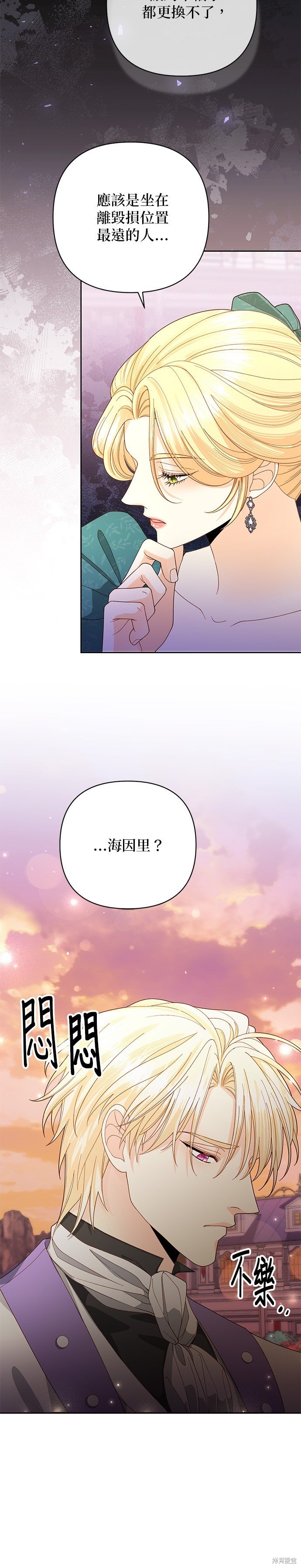 第172话