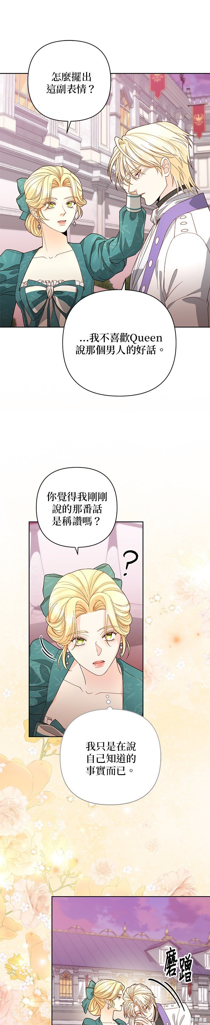 第172话