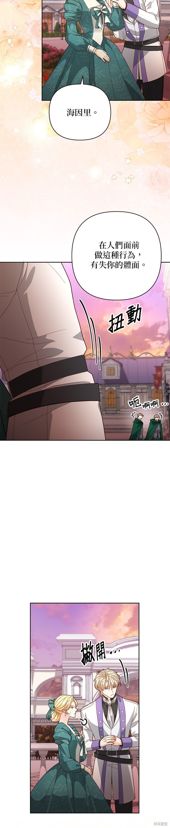 第172话