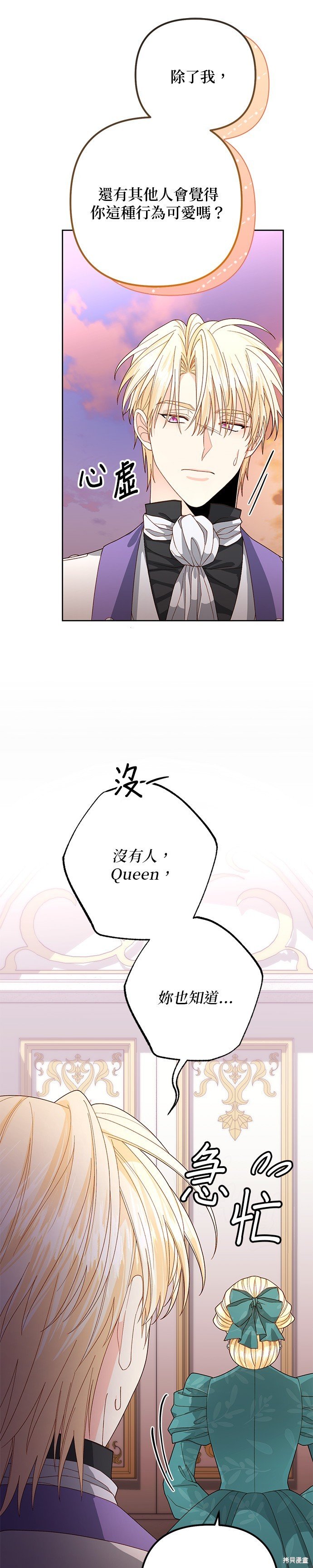 第172话