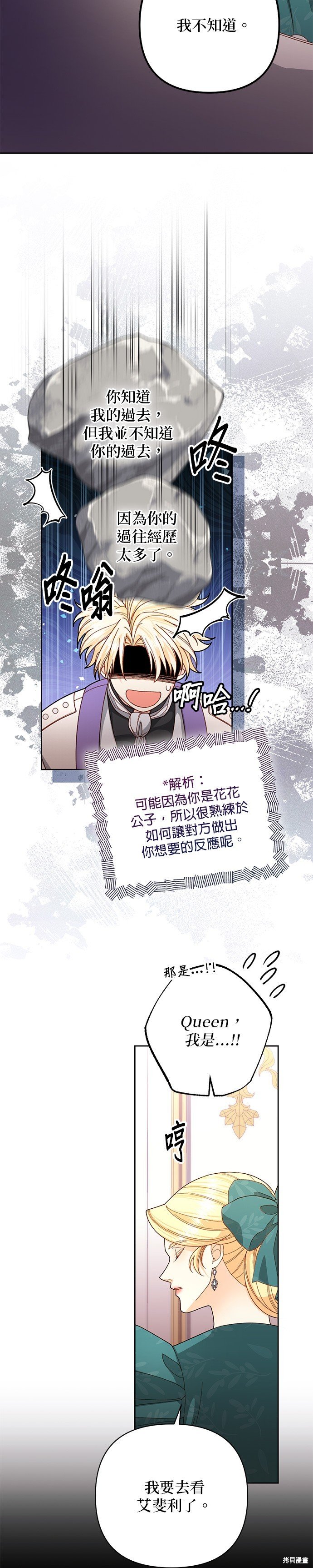 第172话