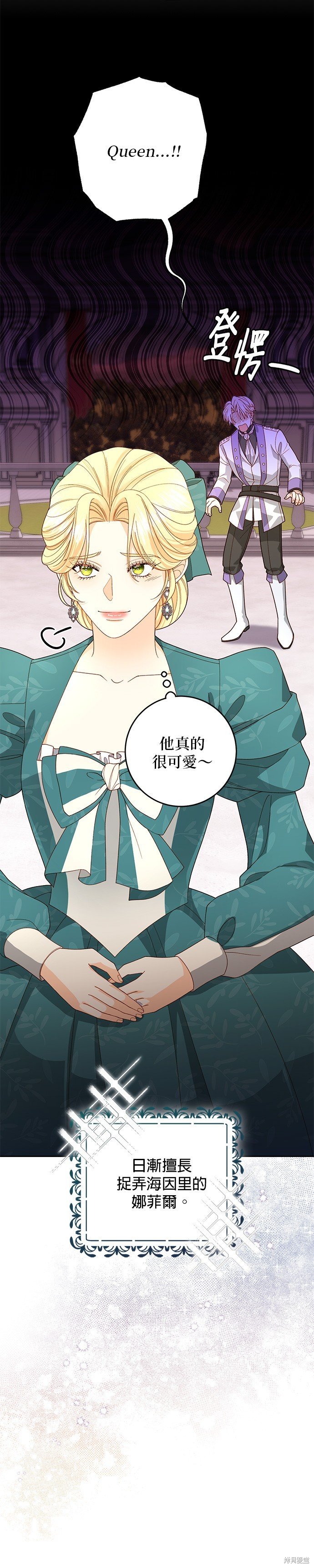 第172话