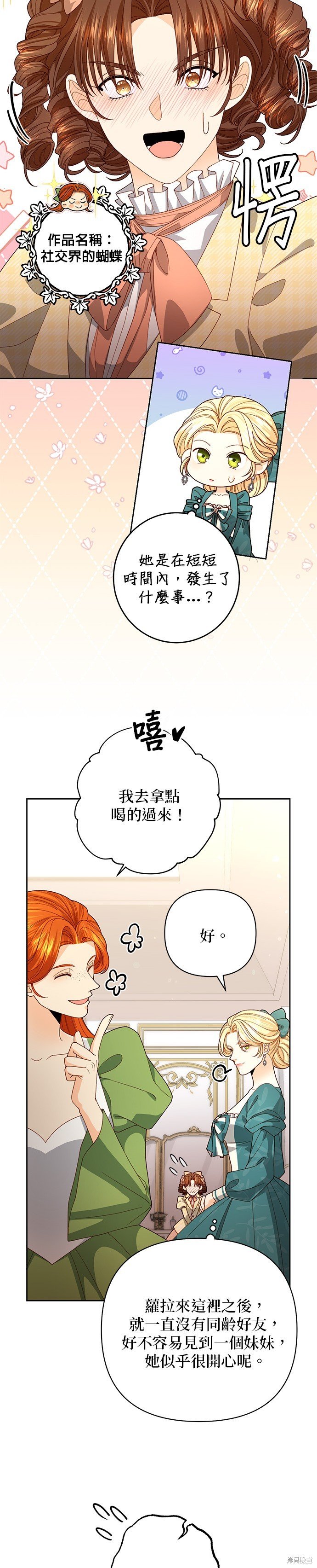 第172话