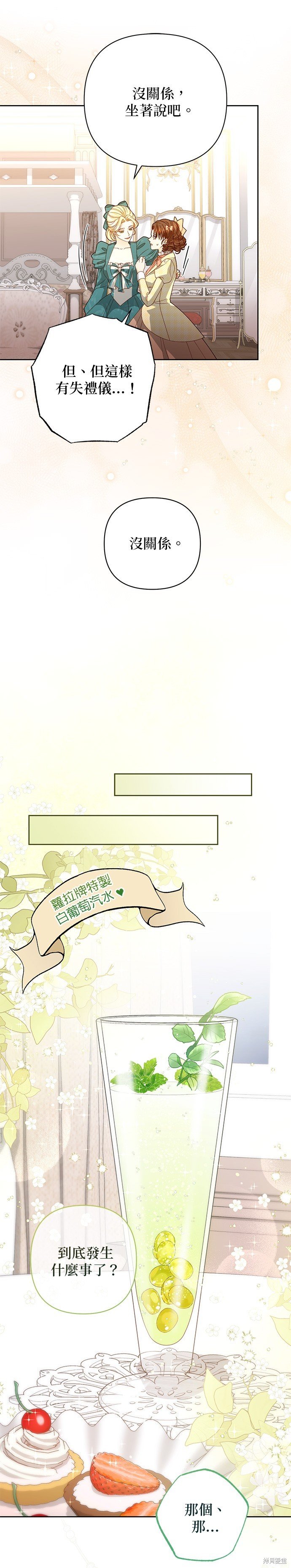 第172话