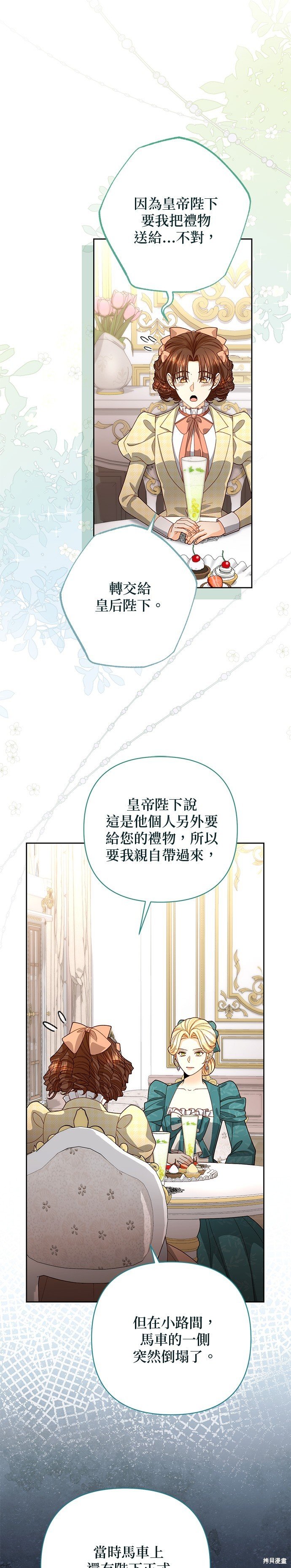 第172话