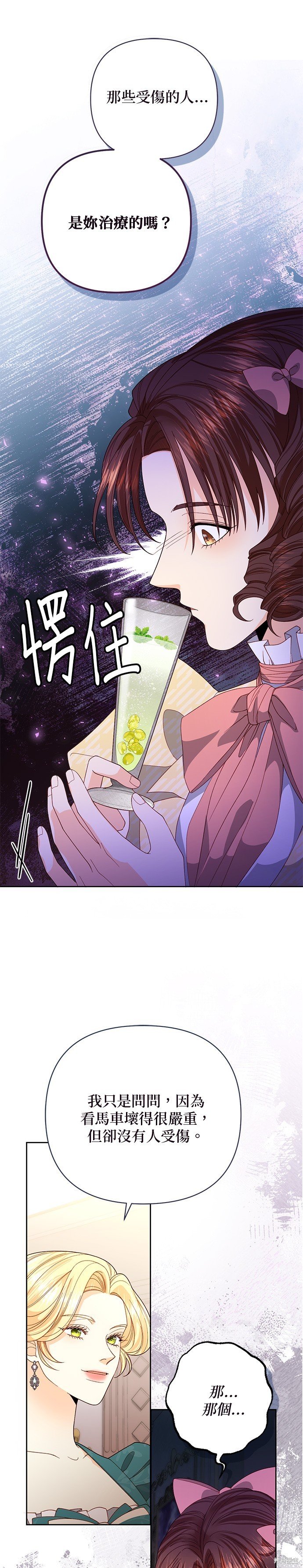 第172话