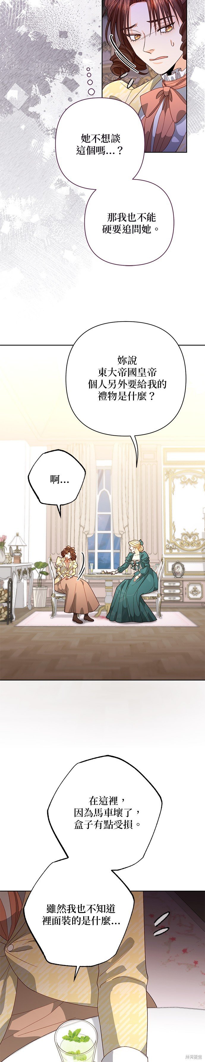 第172话