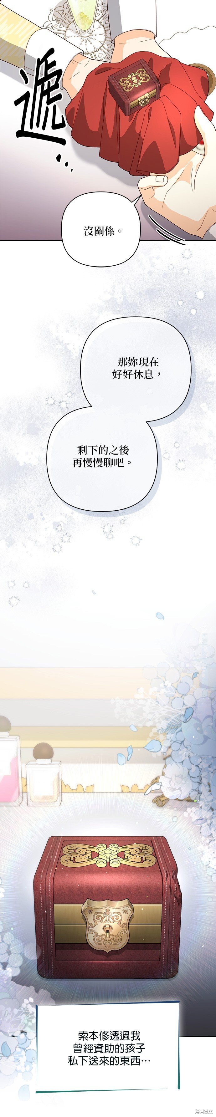 第172话